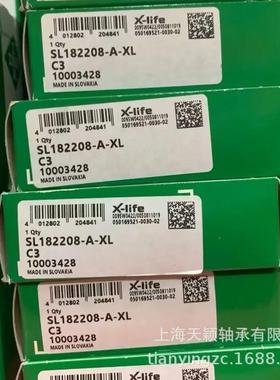 INA轴承INA承SL18EUP294-B3-LNCF2934VINAX满装圆柱滚子轴依纳