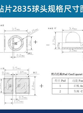SMD球头带QYV透镜285交通3凸灯珠光30度头贴片信号灯红黄光绿光白