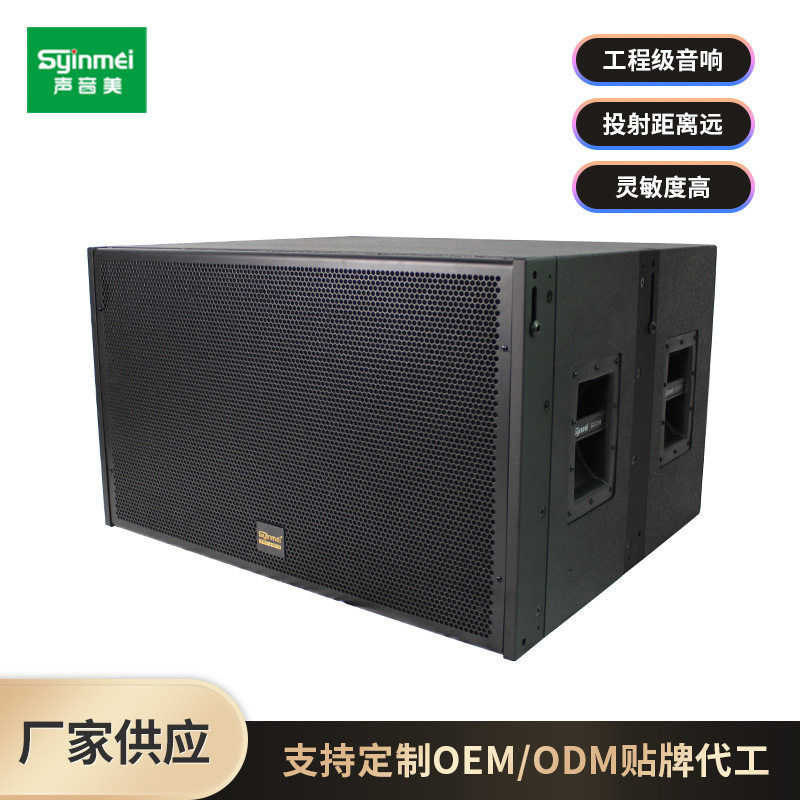 18寸线阵低音炮KTV音响套装