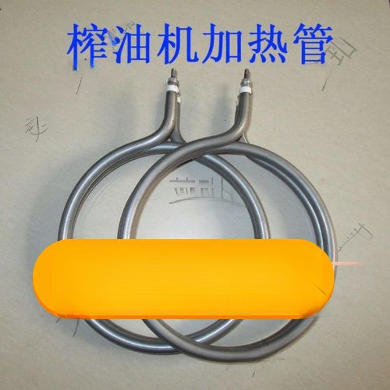 油机榨油机炸不绣钢加ARN配热圈的环大全圆型件发形热片加热管其