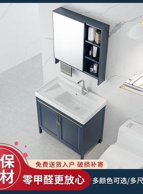 cs陶瓷槽洗衣太空铝浴室柜576洗衣带搓板池阳台水落盆地式一体台