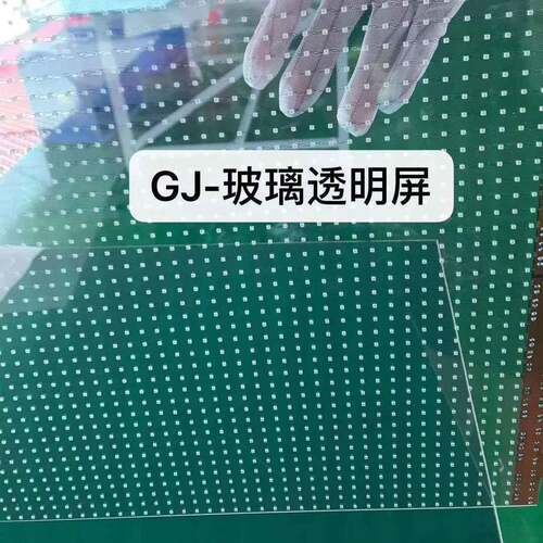 P40光电玻璃屏LED玻智玻璃屏玻璃幕P40墙透明屏l能ed璃屏