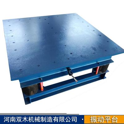 凝消失模铸用动平造台水泥制品震动平台小型混土路KFV边振石振实