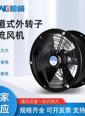 管道式YWF4D401570房仓厂库工业抽风机外转子轴流风机380-V2风量0