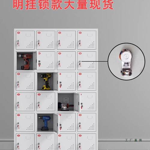 电动工具充电柜灰白工地配电寄存柜工地电动扳手充电箱平板充电柜