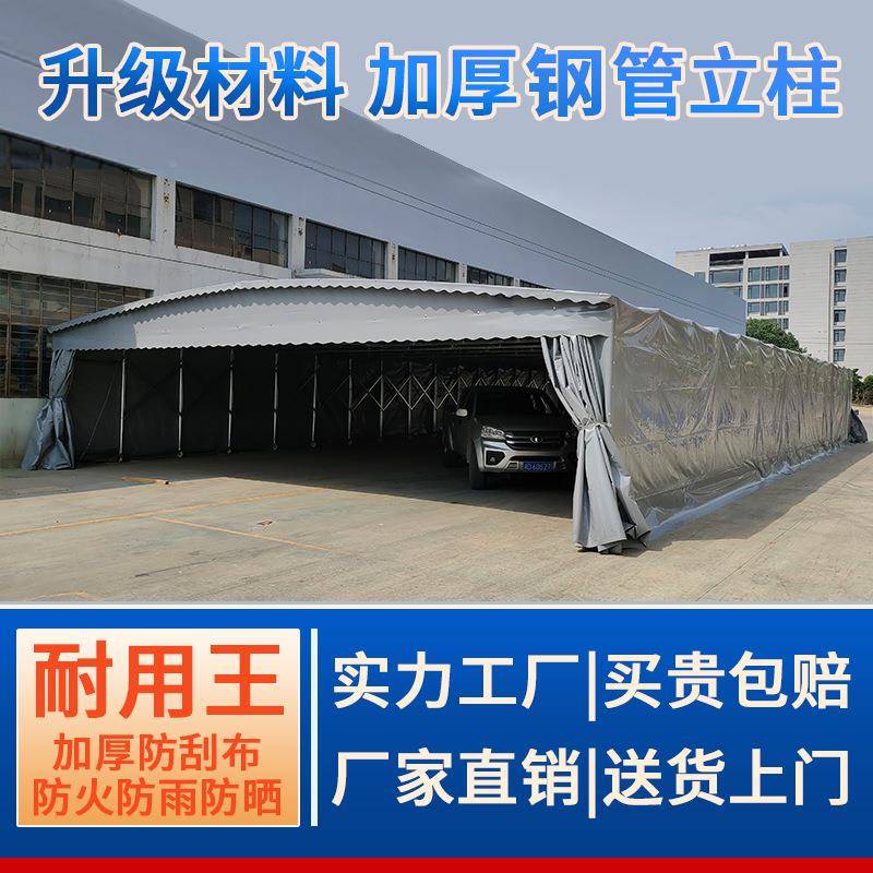 活动工厂推拉篷移动篮球棚场雨Q235户外大型仓库伸缩式过道雨遮棚