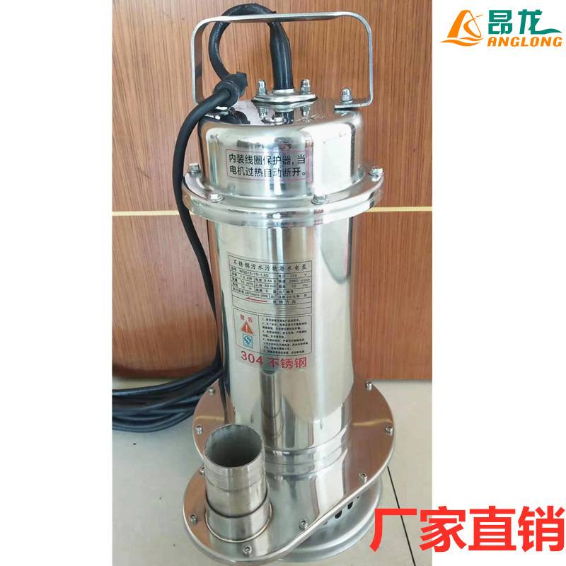 QDX/WQD不锈钢潜水泵便携式小型耐酸碱抽水泵自动启停切割污水泵