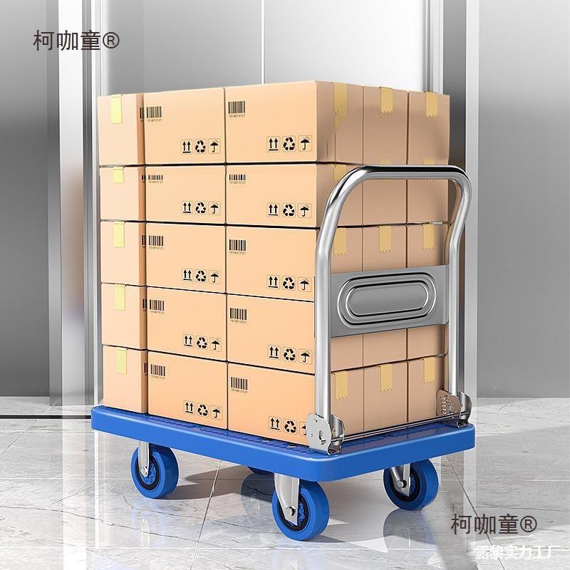 推车拉货家用小拖拉车搬运车车折叠便携柯咖童板车静音搬货轻便平