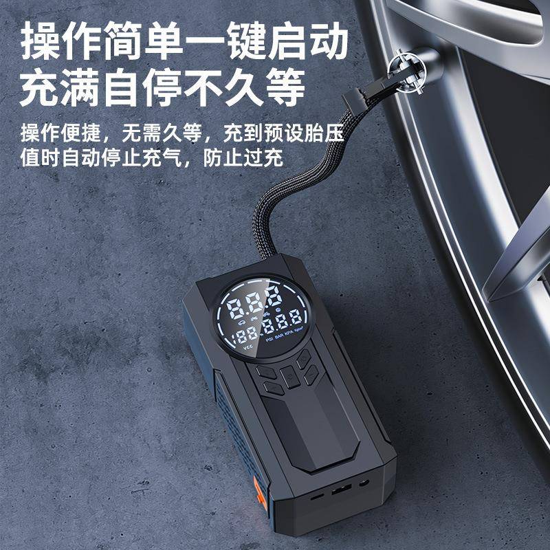充气93684泵车载汽车胎用打气泵无轮带测胎压应急启动电源一充体
