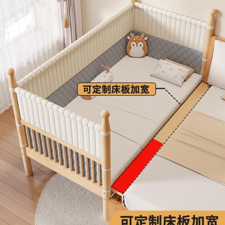 宝实木榉木拼接床宝床加大床加高护栏婴儿床带985接床围可升降宽