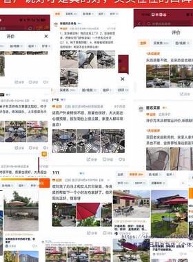 院子院户外椅庭带桌伞露台室外组合59098阳台休闲藤椅三件套防防