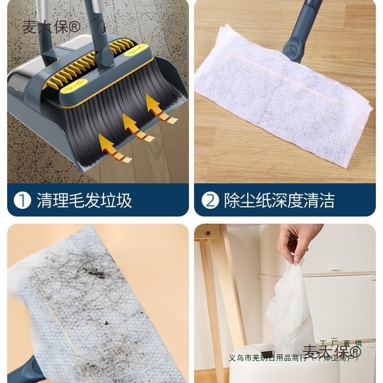 扫帚扫把簸箕扫地魔笤帚套圾装577组合家用端粘头发不术垃铲麦太