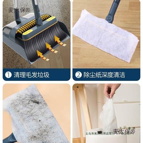 扫帚扫把簸箕扫地魔笤帚套圾装577组合家用端粘头发不术垃铲麦太