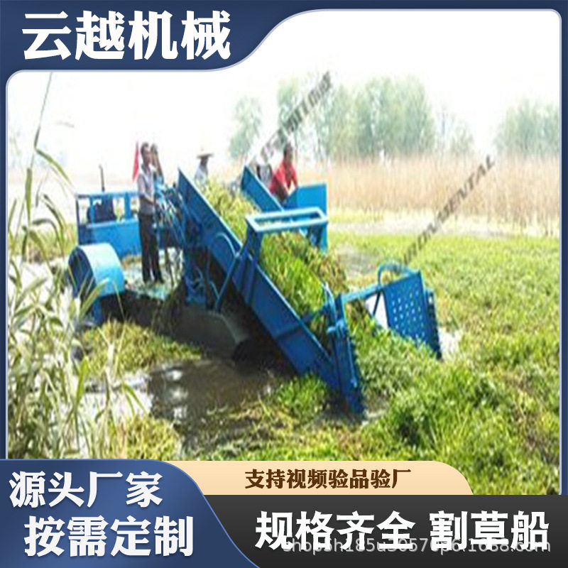 全自动河道水葫芦割草船