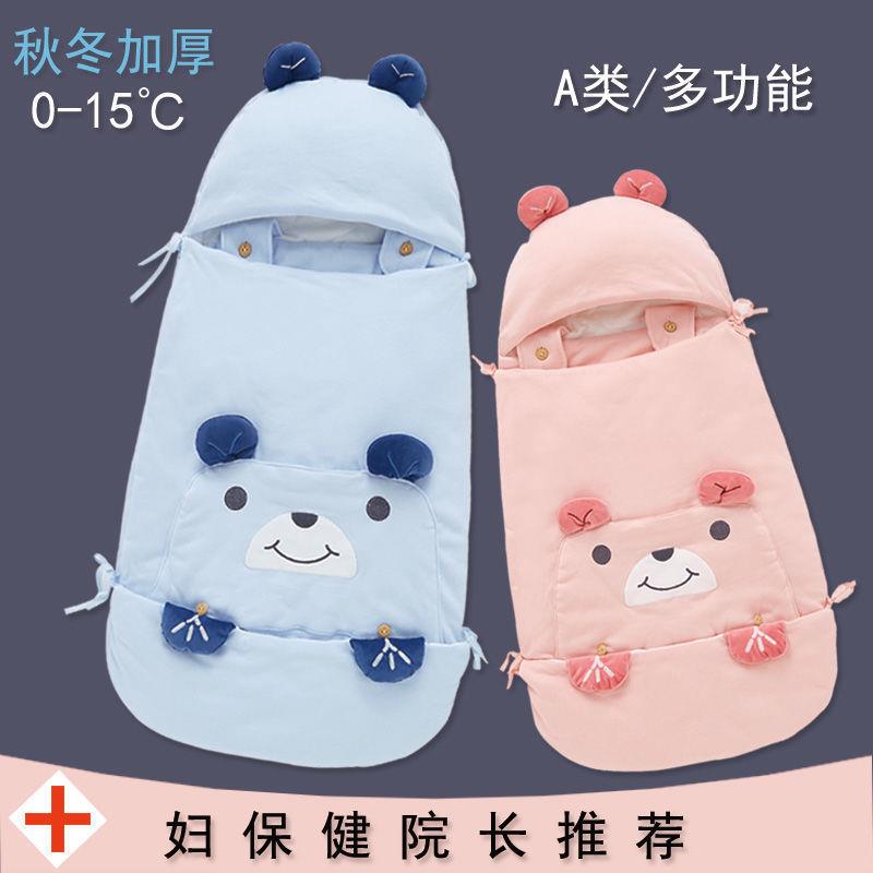 婴儿睡抱袋痕朵麦10秋冬宝季加厚防包惊跳被新生儿襁褓刚出生宝纯