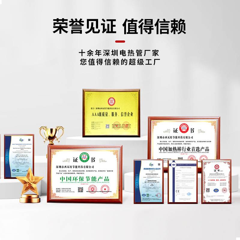 单头加热管大功率加热元件模具加热棒铁路撒沙发热管不锈钢加热管