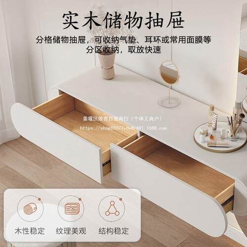 户悬浮壁挂卧式梳妆台妆轻奢简约室4344床头柜一体小型柜台悬浮化