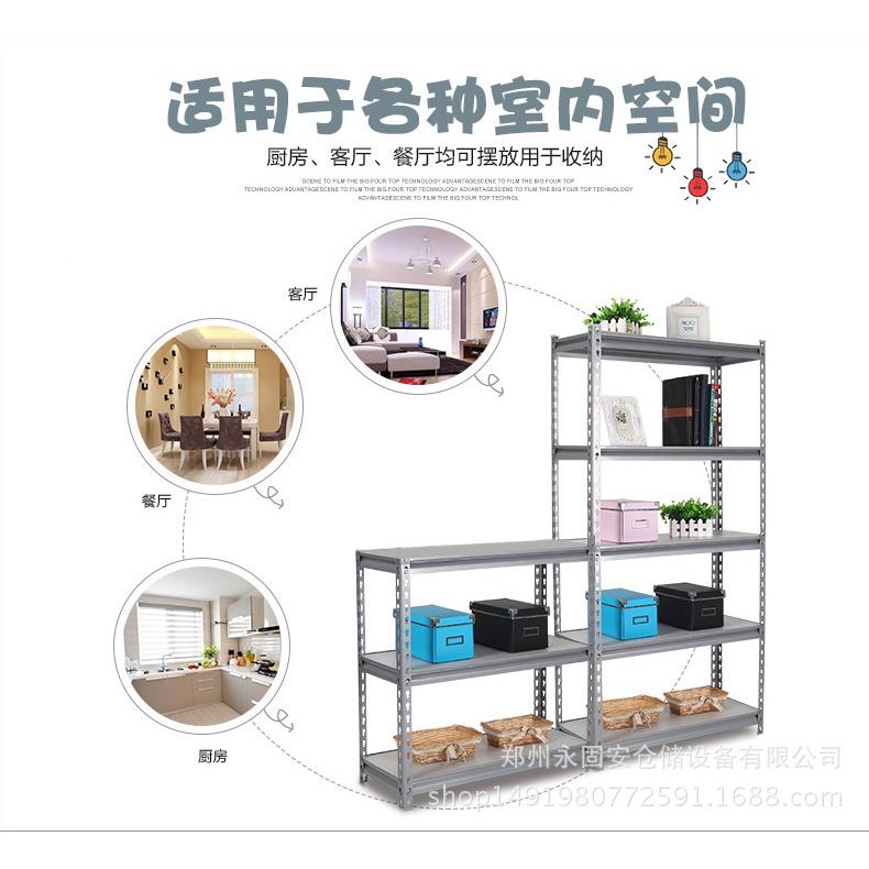 郑州仓储库房轻中型用服装货家示展架角钢货架置ORV物架仓储货架