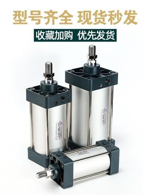星-辰气动标准气缸SC63/32/50/40-/80/10/125-075X138150X2003504