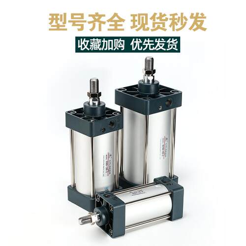 星-辰气动标准气缸SC63/32/50/40-/80/10/125-075X138150X2003504