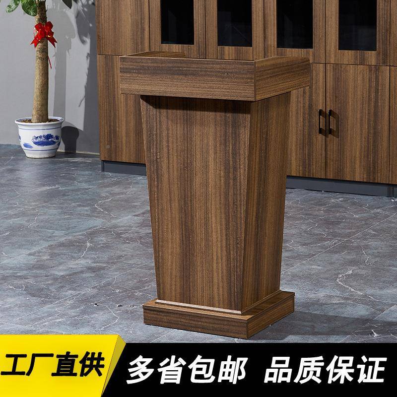 演讲台发言主持台导购接379待台台咨客台司仪迎宾台简约现代台台