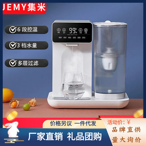 集米即热式饮水机台式家用桌面台式饮水机小型速热电热加热一体D1