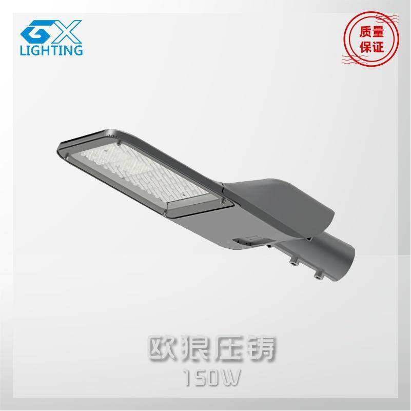 新款厂销户外景5观LED路灯头100W镇10W20W路灯头0MDR城市道路乡路