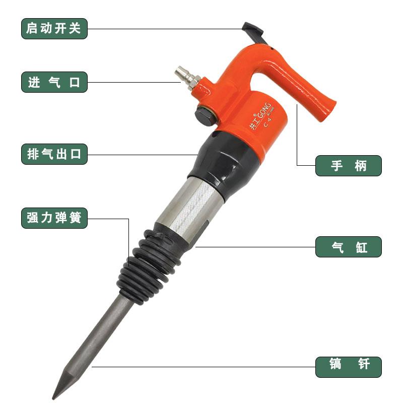 风片无品牌/镐刹C4C6气铲车片钉铲机铆钉铆锤铲混凝土铲焊渣气动