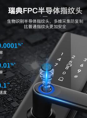 指纹锁一握YLK门开家用智能锁防门木门智盗能门锁电子密码锁寓公