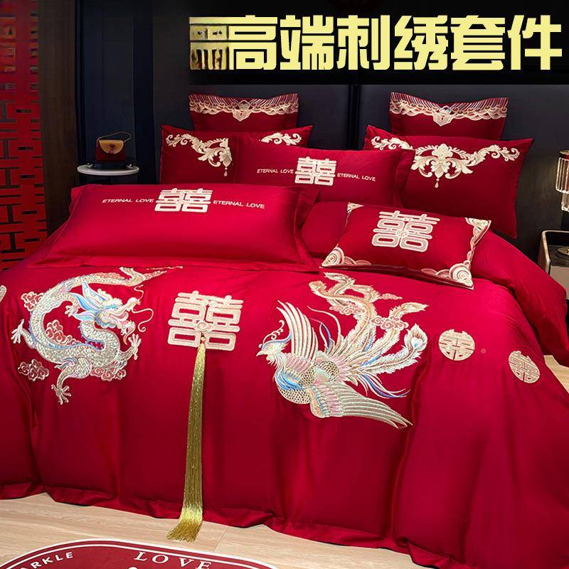 婚庆四件套嫁新婚床品刺婚绣套红色结被婚礼婚房婚厂家直供床喜庆