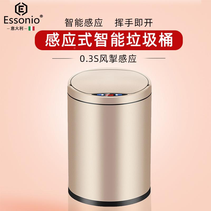 ltao1004家不锈钢厨房意大智利能轻奢全自动式感应垃圾桶用客厅