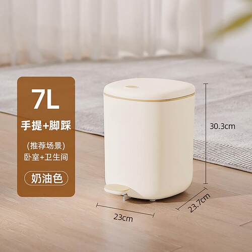 现垃圾所桶家用厅卫生间厕带盖代简约大脚踩脚踏厨房厨余客脚踏式