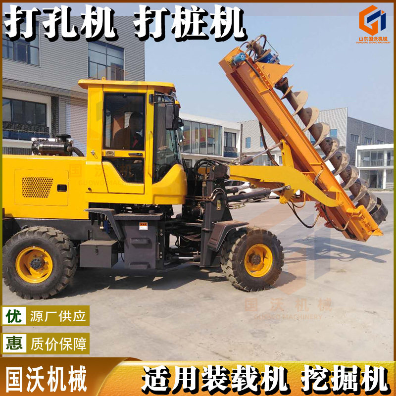光伏打桩机山地斜坡戈壁太阳能工程 植树挖坑建筑地基引孔打眼机