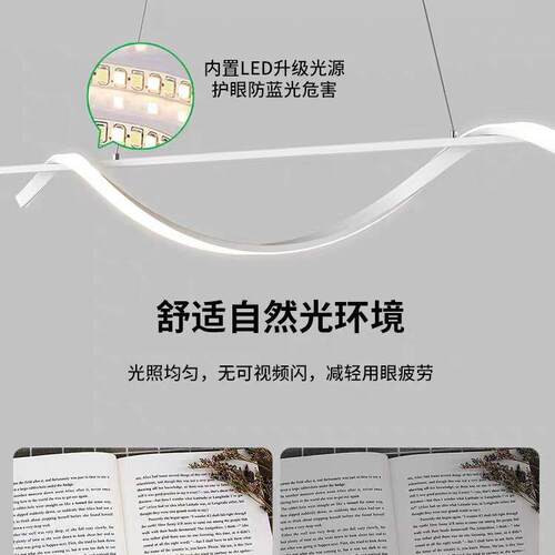 网餐厅吊灯极简意个性创现代简约家用Ld497餐桌吧台一字红长条灯e