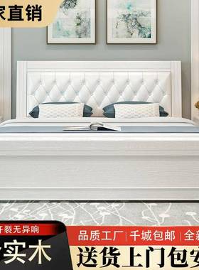 实木床软靠白色加济厚家主卧代双用人床现简约出租经型URN储物床