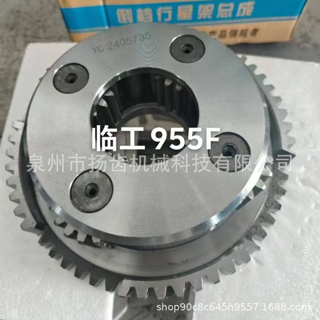 50装载机柳工厦工山工徐工临工龙工铲车变速箱倒档行星架总成