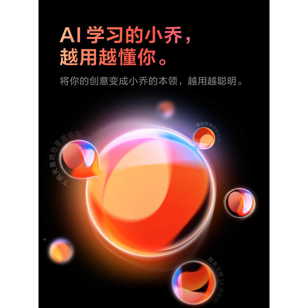 Aqaa集悦智慧面板S小乔语音网关117r已入Hom1ekit触摸屏接智能开