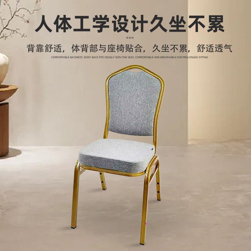 欧椅美腿传统会椅酒席会议餐46145厅金宴色椅灰色靠背坐垫久坐不
