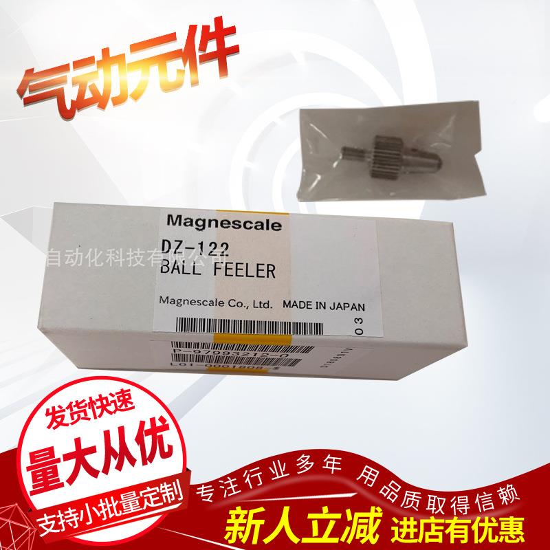 厂家直6销气动接气动元件直通接头头螺纹接头C6-M5PC-786P01