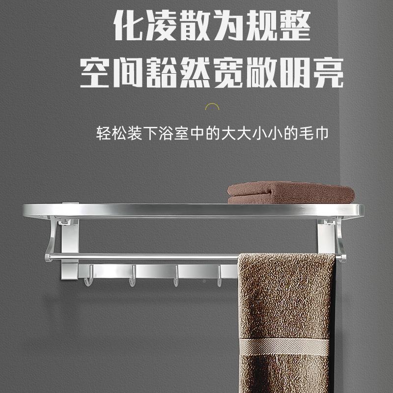 加厚太空铝多功壁挂能置物架高颜值可折OLM毛巾叠多带钩挂毛巾层