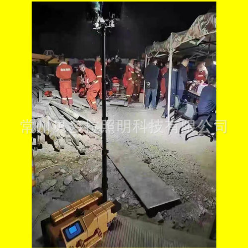 YF2356 多功能移动照明灯组  ok-6119 多功能移动照明平台fw6119
