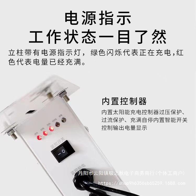 太阳无能监控供电LIY系统户发外伏电板整套12V充电板光4G监控无网