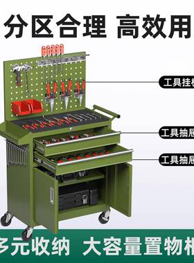 修工具车汽可移998动汽功修工具柜车间手推用车多能维修车工厂工