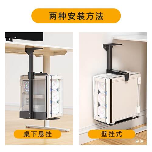 不锈钢吊架悬收纳架电脑孔托架式tlzn$*&$打主机节电箱架挂吊托盘