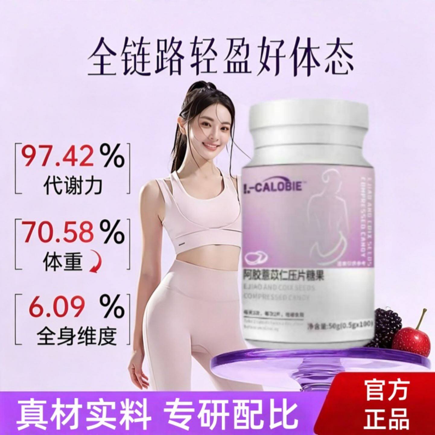 zs薏仁片官方旗店正品薏仁丸薏苡仁薏米女性草本薏仁片助力代谢