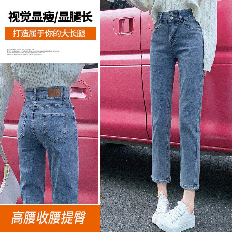 直筒牛仔裤女2021春款新款高腰155小个子百搭显瘦显高宽松九分裤