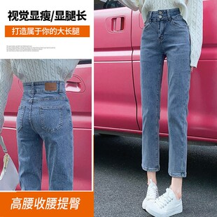 高腰155小个子百搭显瘦显高宽松九分裤 新款 女2021春款 直筒牛仔裤