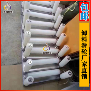 新款铝型材卸货小滑轮上下车传输搬运 滚筒拖动Q架 托辊装卸货送