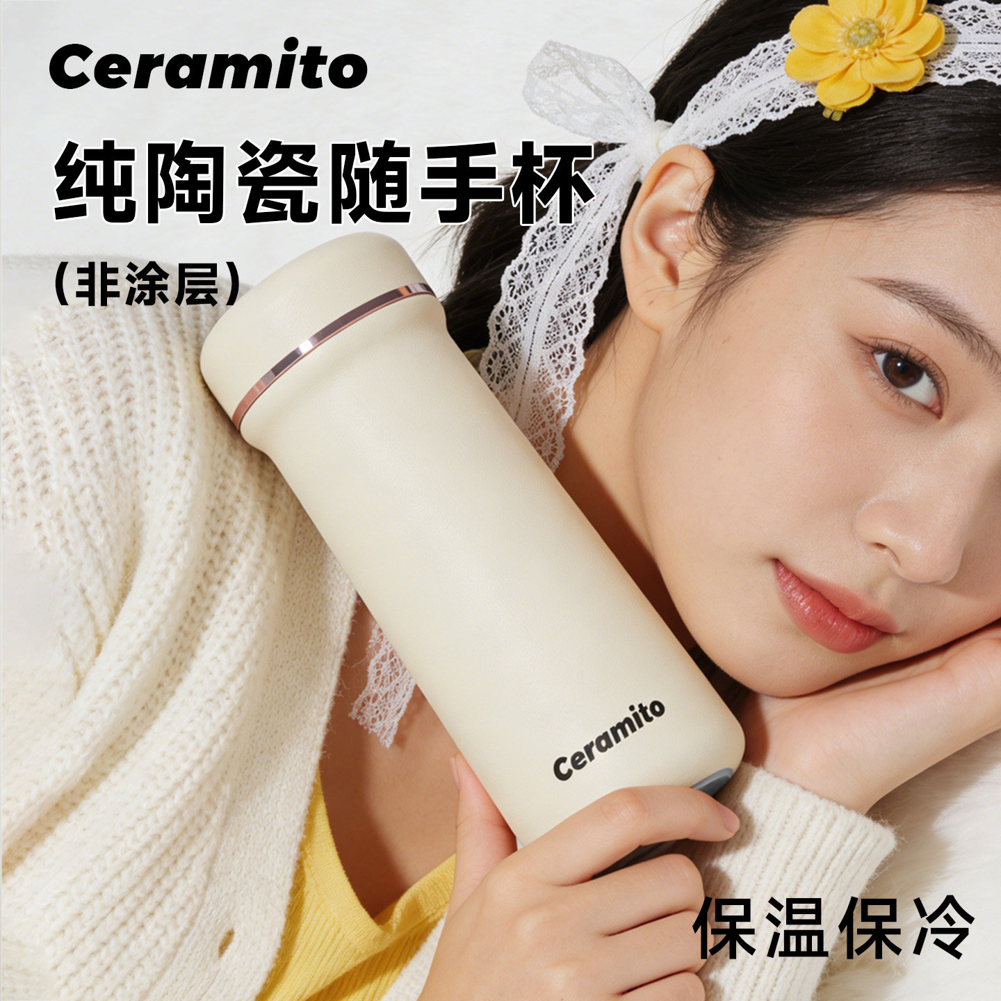 Ceramito简约风玉瓷内胆抑菌防腐