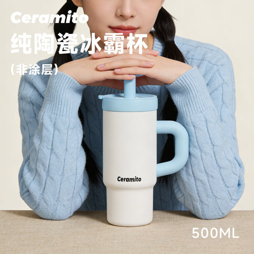 Ceramito纯陶瓷内胆时尚简约